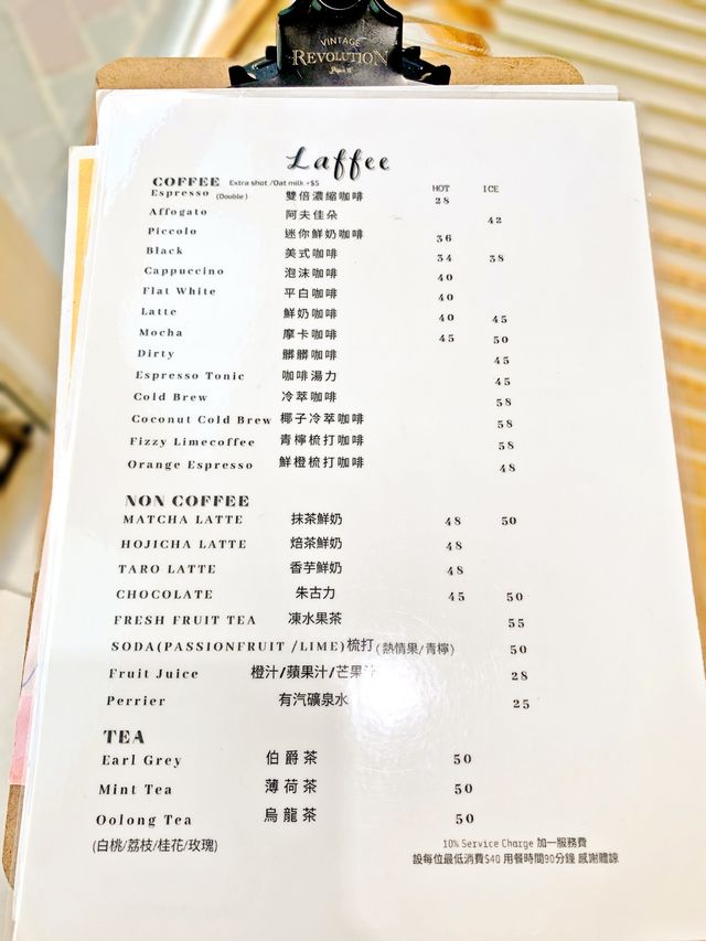 紅磡絕美奶油風打卡 Cafe  