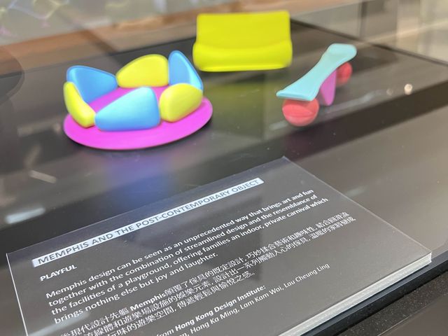 K11 - Design made in HK 2022