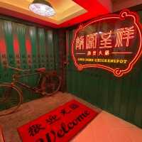 💥懷舊主題 x 惹味雞煲火鍋💥