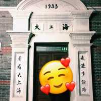 走進大上海 感受異國風情的和平飯店