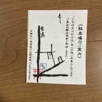 老舗の和菓子が食べられる孝和堂本店