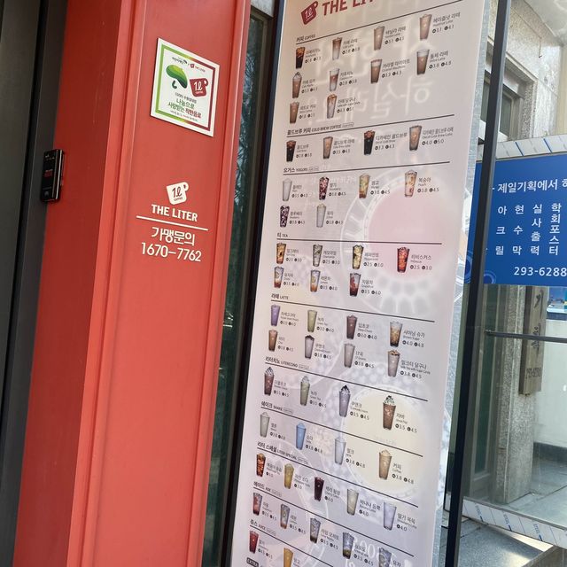 Tasty coffee and tea shop in Suwon