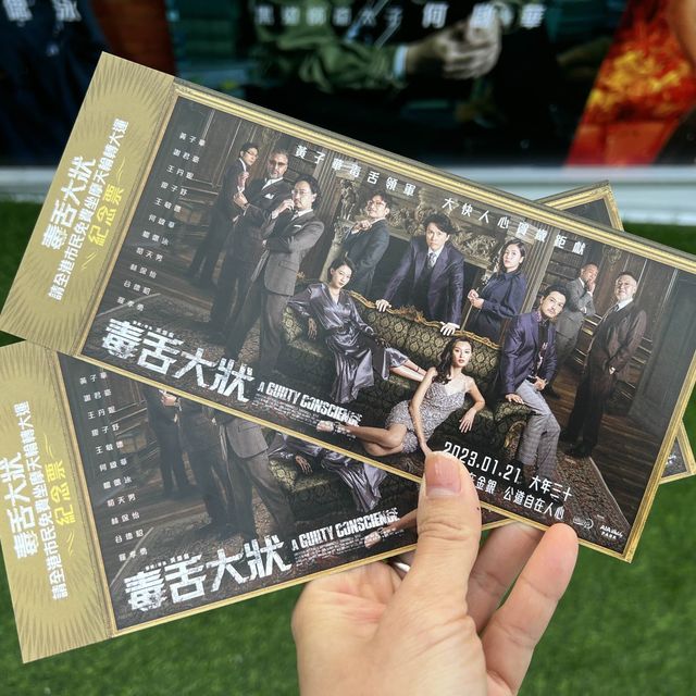 免費摩天輪日