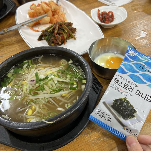 현지인 추천 맛집 3탄! 전주왱이집