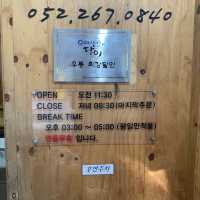 울산로컬맛집 자가제면 ‘아키라’
