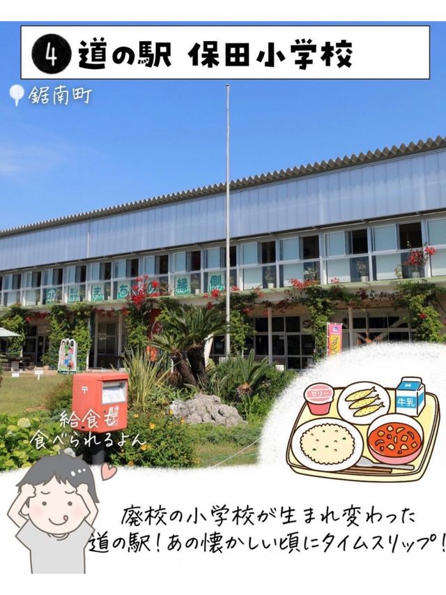 千葉県で外せないスポット7選