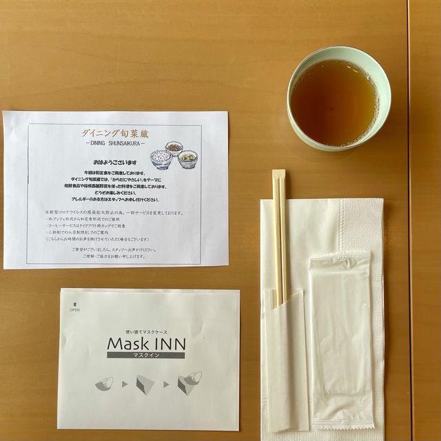 ラフォーレ倶楽部湯の棲で朝食