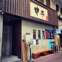高性價比人氣居酒屋