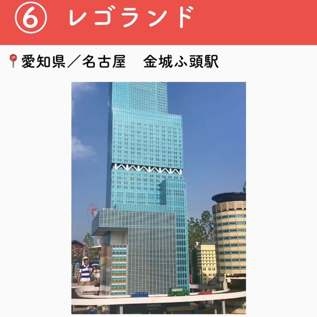 【愛知】行ってよかった愛知の観光地6選