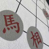 香港仔海濱象棋屋