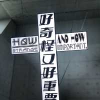 互動十字架展覽