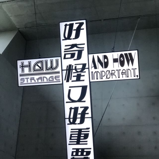 互動十字架展覽