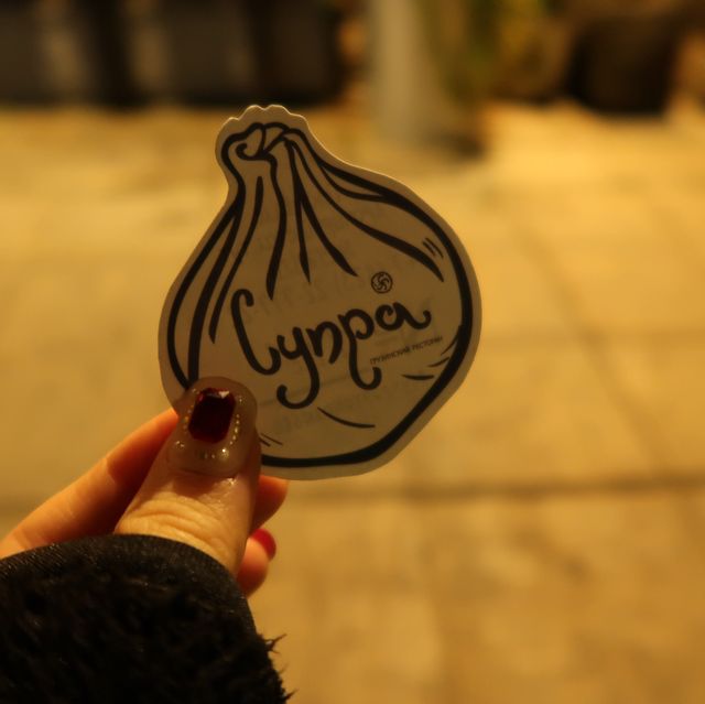 블라디보스톡 조지아음식 맛집 수프라🥟
