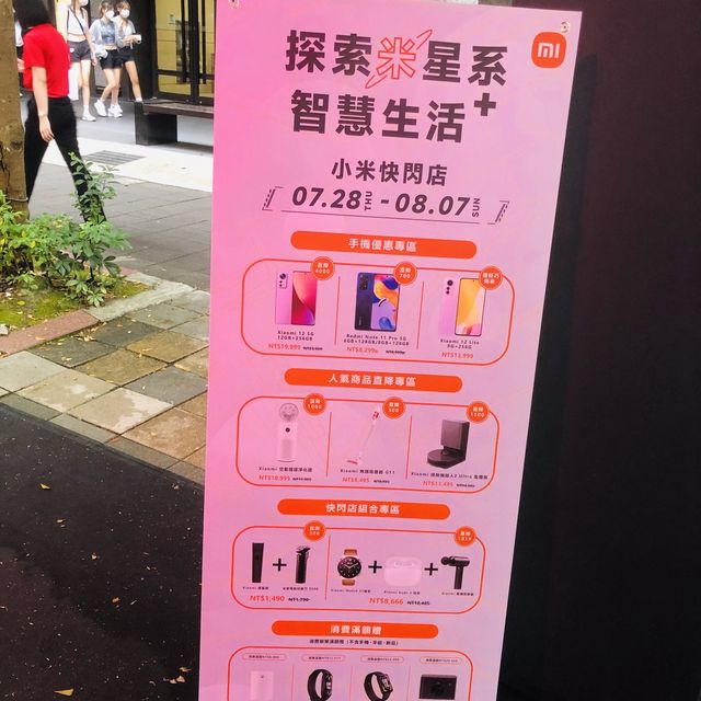 玩耍時間🤗🧡Xiangti Avenue Plaza 香堤大道廣場