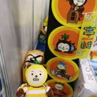 宮崎檸檬仔一期一會旅遊展🍋🐶