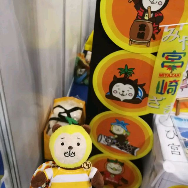 宮崎檸檬仔一期一會旅遊展🍋🐶