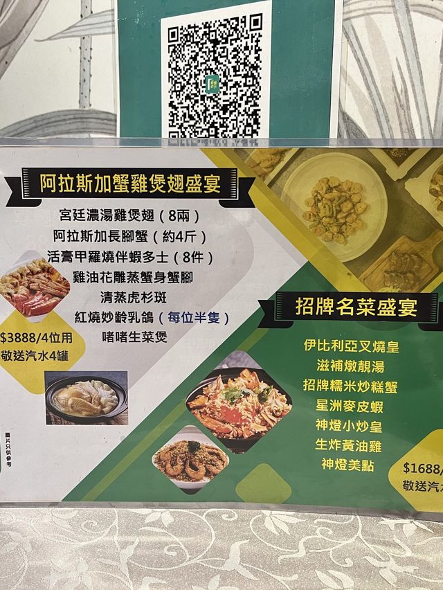 🖤 必食黑松露燒鵝😍‼️ 