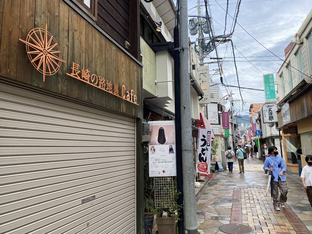 『長崎市中通り400年商店街』