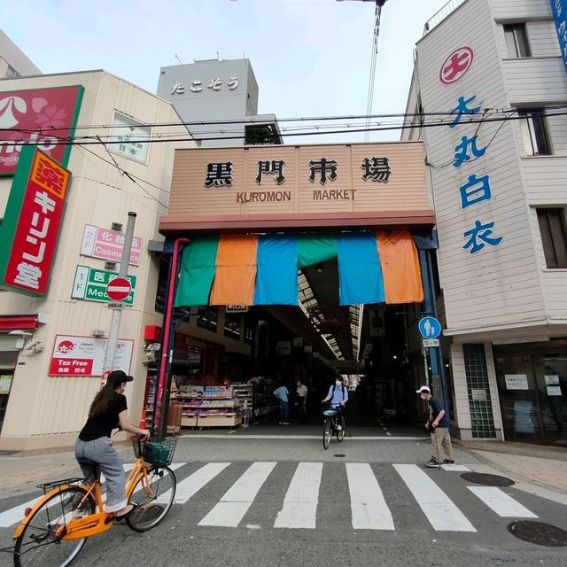 【大阪 黒門市場】今日の黒門市場〜👍✨