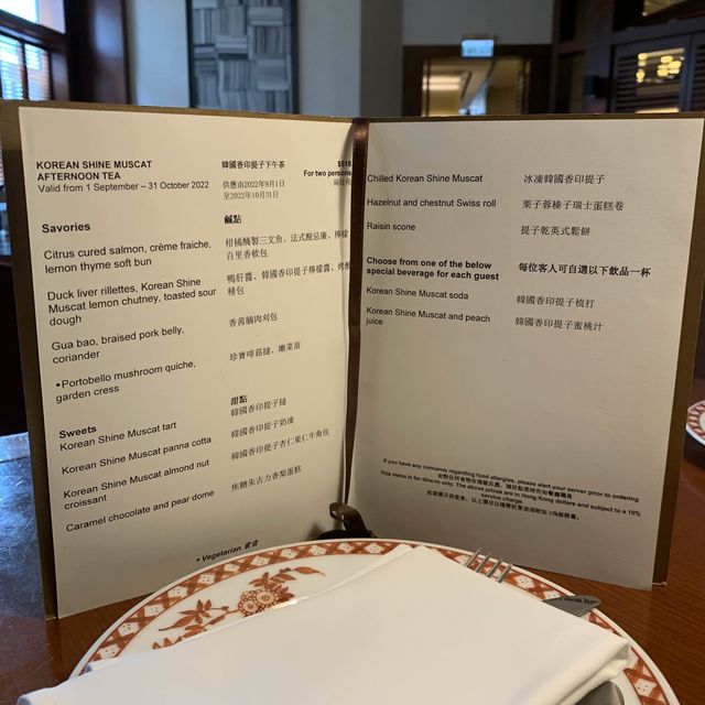 韓國香印提子為主題下午茶