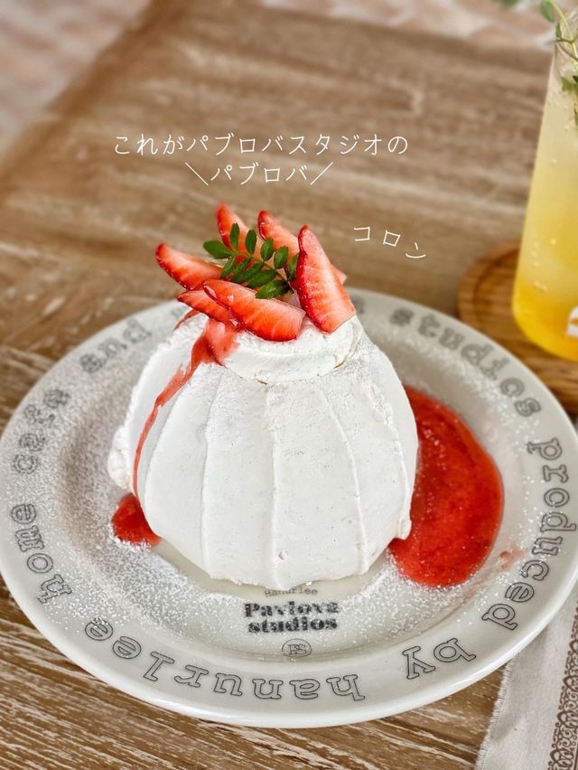 【京都】韓国風カフェ お洒落すぎるお店で繊細スイーツ