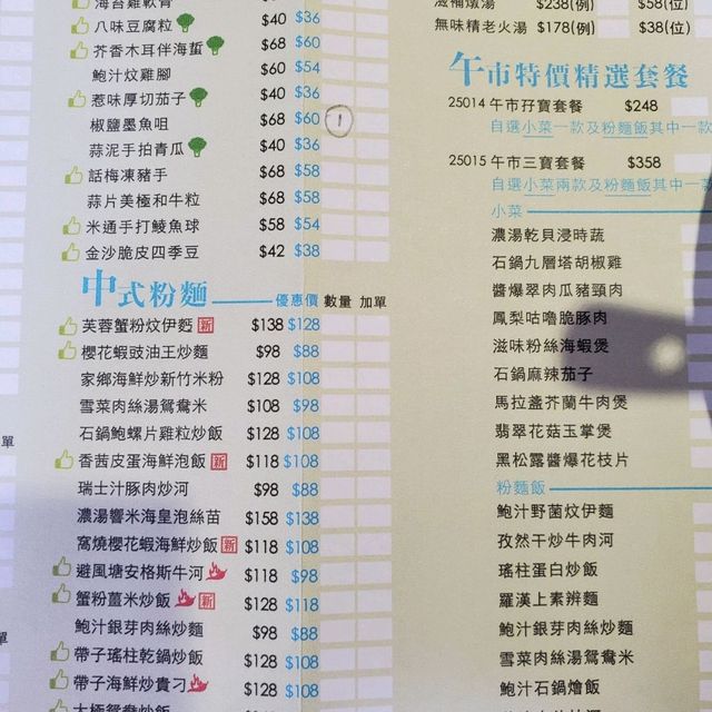 環境服務一流，點心普通