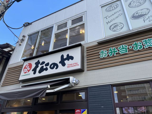 日本超好吃的連鎖咖哩點｜松屋，點餐方便又好吃