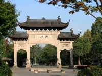 杭州湘湖