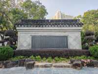 Kowloon Walled City Park | Hong Kong