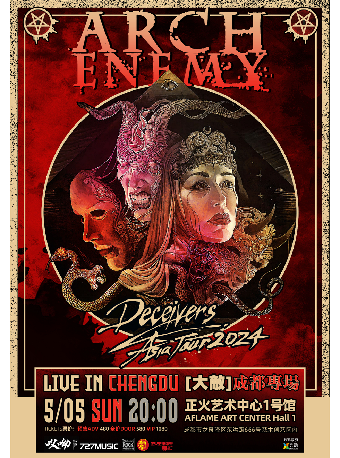 Arch Enemy大敵樂隊2024亞洲巡演-成都站｜演唱會 | 正火藝術中心1號館