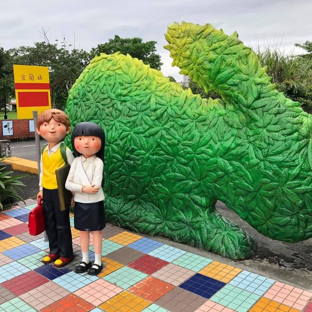 宜蘭火車站幾米公園