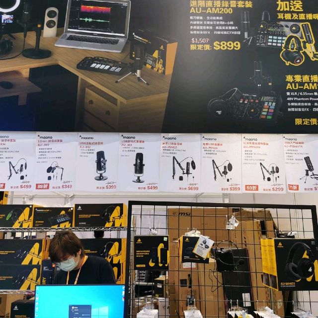 一年一度灣仔電腦節 一年一度灣仔電腦節
