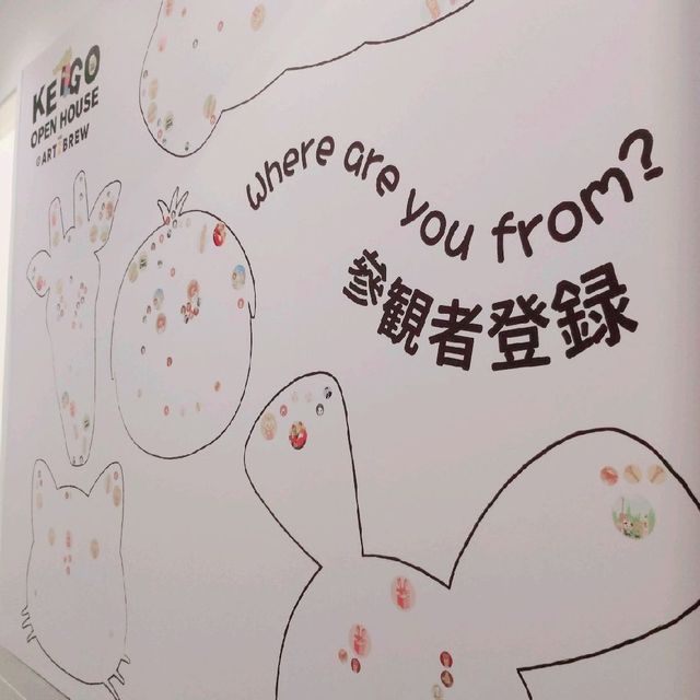 Keigo 展覽：比你更苦既生活體驗