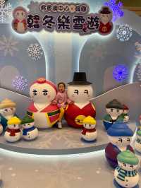 ❅冰雪韓國體驗❅
