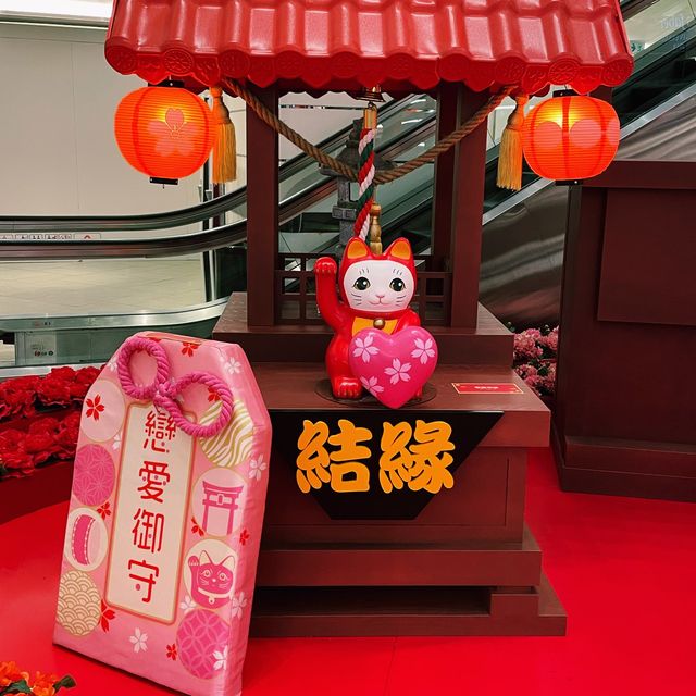 Mira Place招財貓陪你過新年 Mira Place招財貓陪你過新年