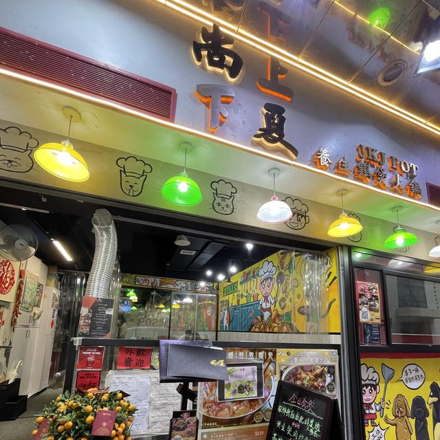 外賣高質雞煲🍲