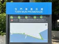 屯門海濱花園🌳