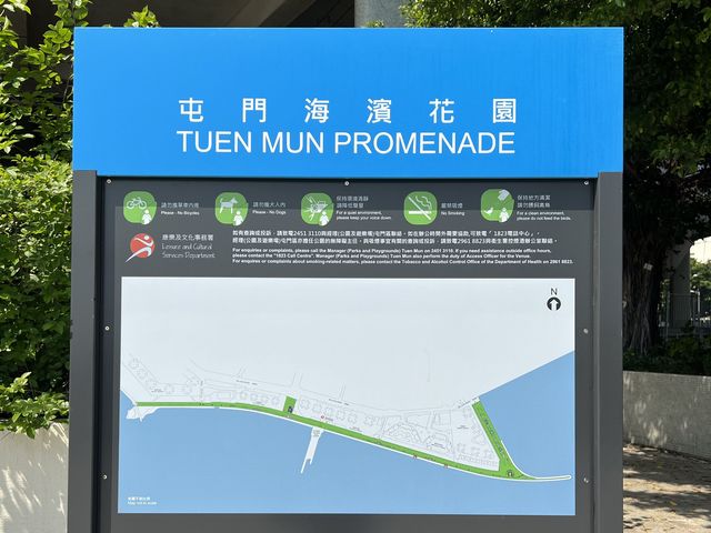 屯門海濱花園🌳