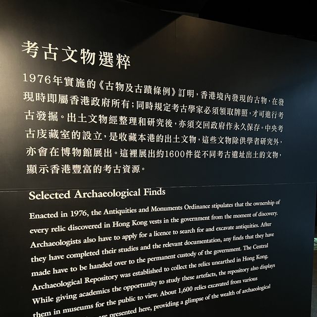猶如超越時空一樣的展覽～
