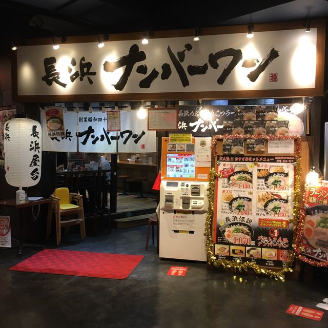 ら活しよう！【キャナルシティ/ラーメンスタジアム】