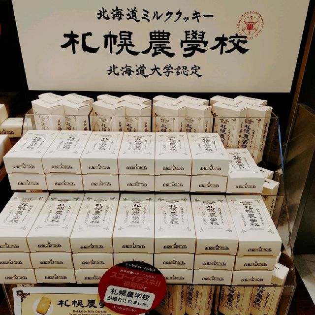 贅沢！焼きたてチーズケーキタルト　きのとや
