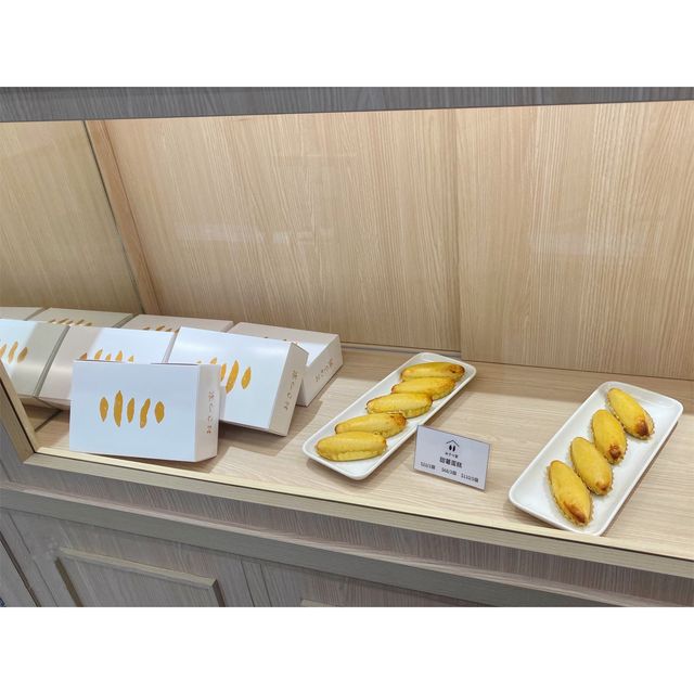 東京深川大學芋專門店