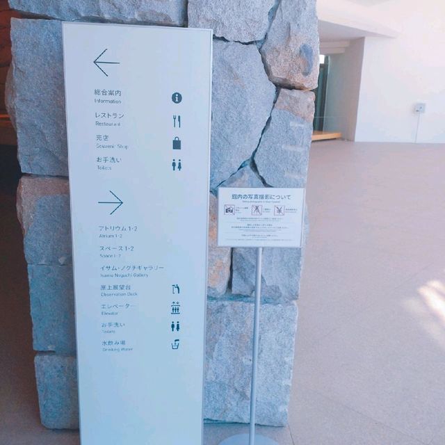 モエレ沼公園ガラスのピラミッド