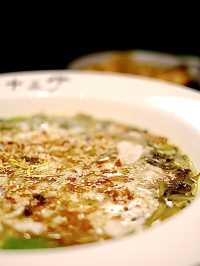 華麗滋味酸菜魚