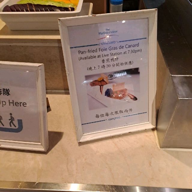 灣景國際酒店-自助晚餐