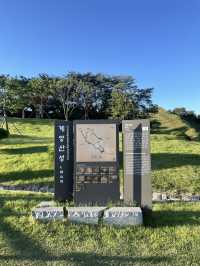 푸릇푸릇 제주도같은 느낌의 인천명산 “계양산”