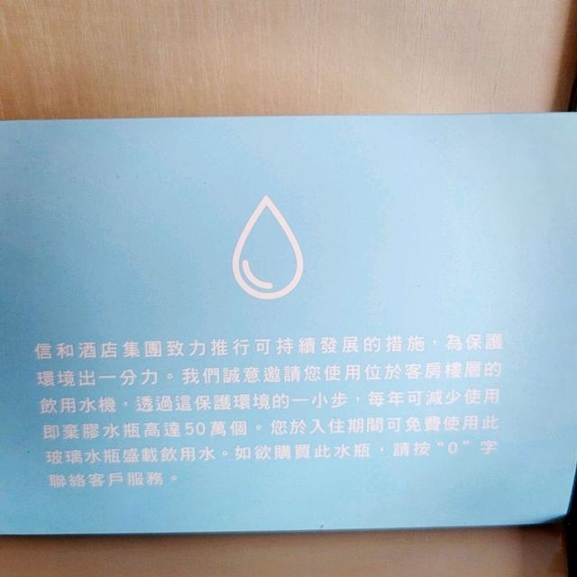 綠化環保 ～ 屯門黃金海岸酒店