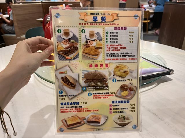 超出色沙嗲牛肉麵