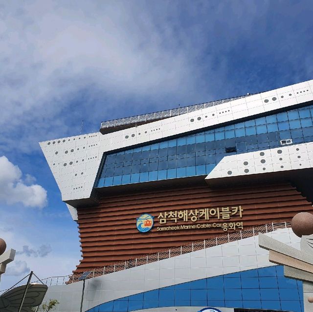 드디어 오픈! 삼척 해상 케이블카