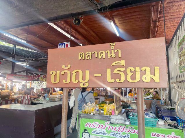 ตลาดน้ำขวัญเรียม มีของกิน ไหว้พระ